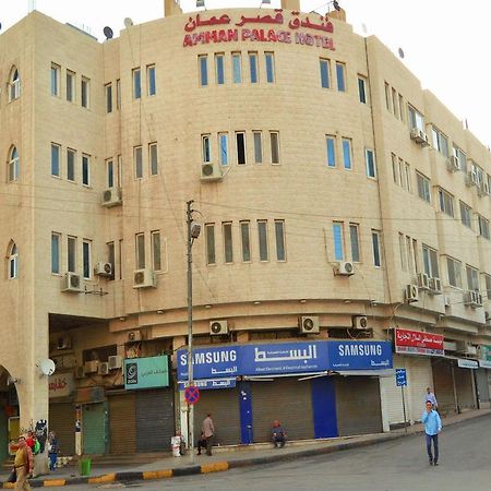 Amman Palace Hotel Kültér fotó